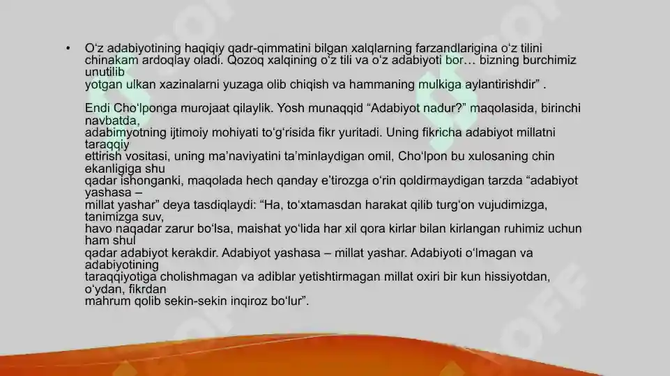 Preview 8