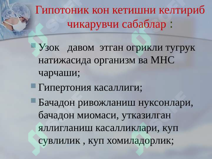 Preview 6