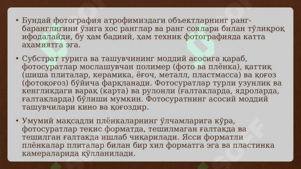 Preview 7