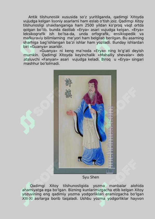 Preview 5