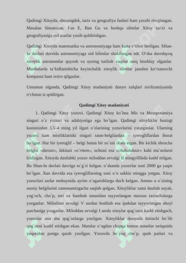 Preview 7