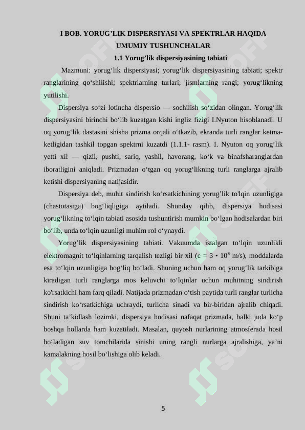 Preview 5