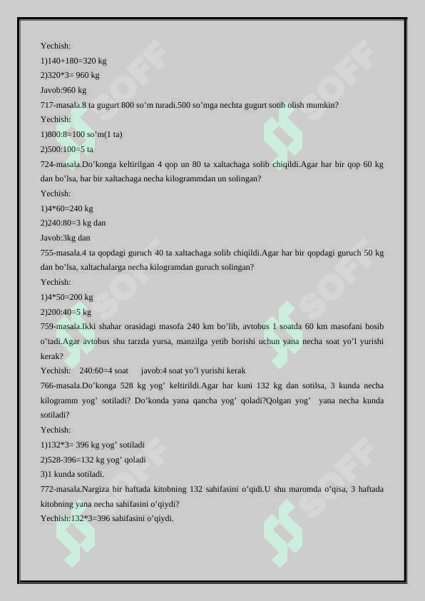 Preview 5