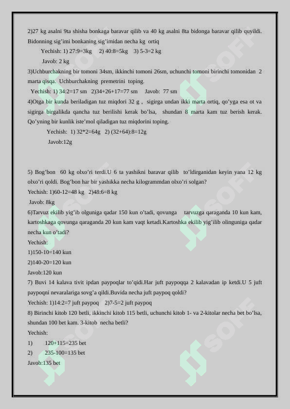 Preview 7