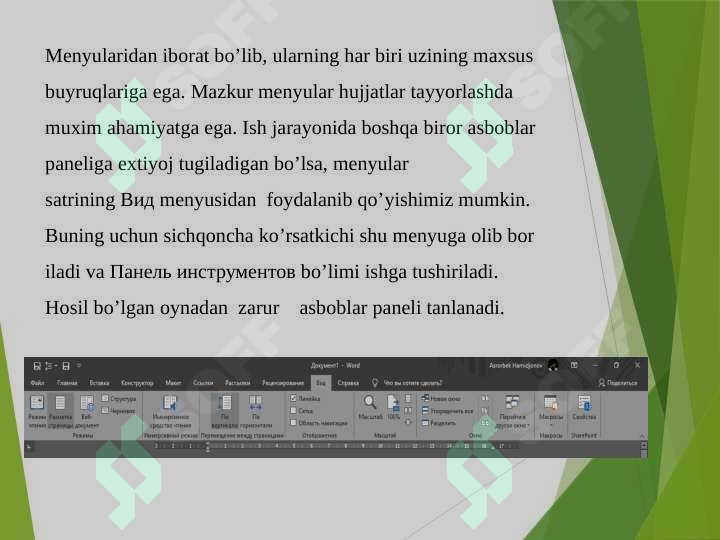 Preview 4