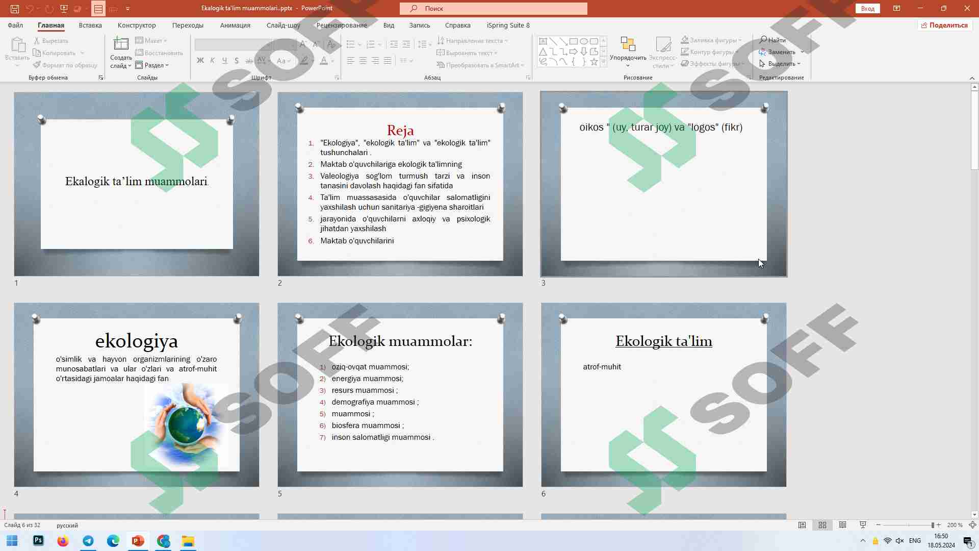 Preview 1