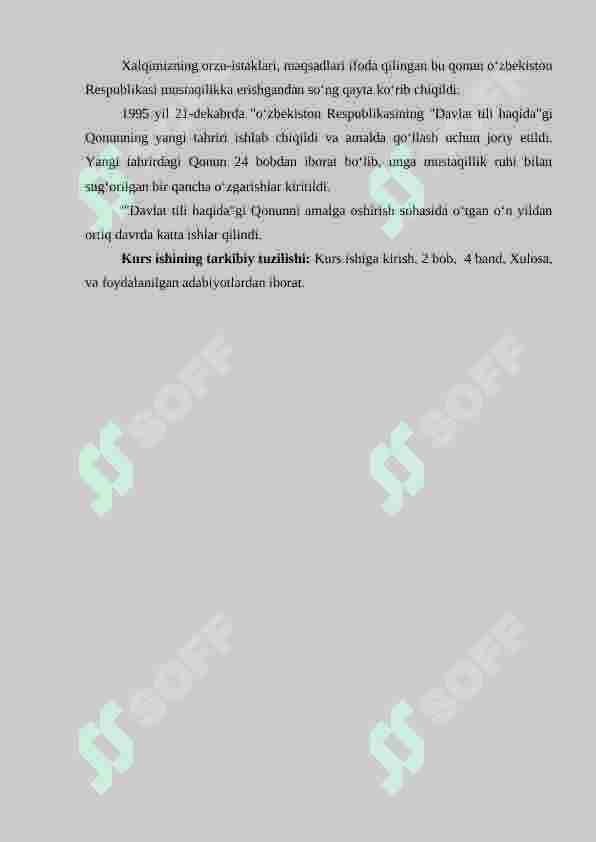 Preview 8