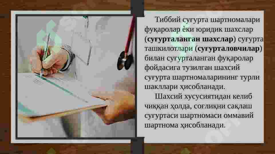 Preview 6