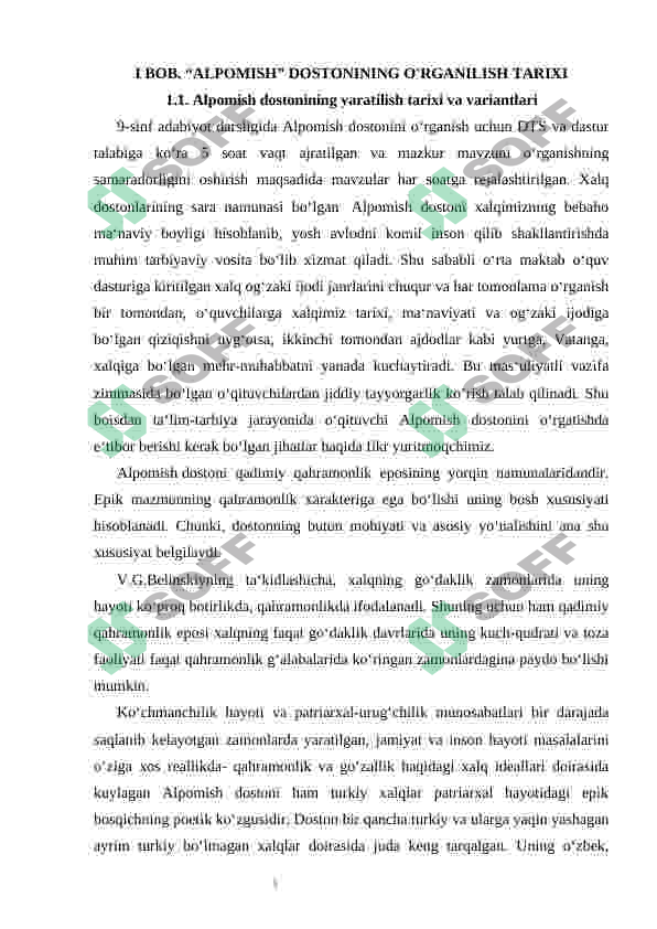 Preview 5