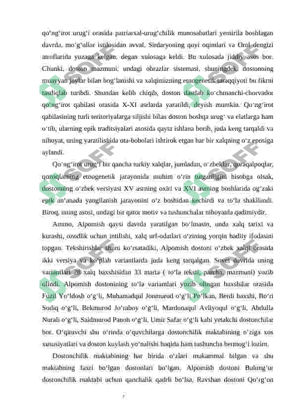Preview 7