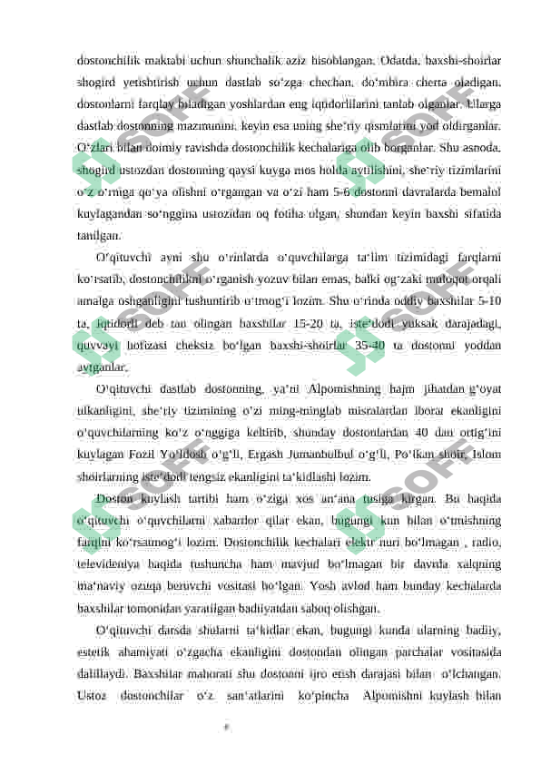 Preview 8