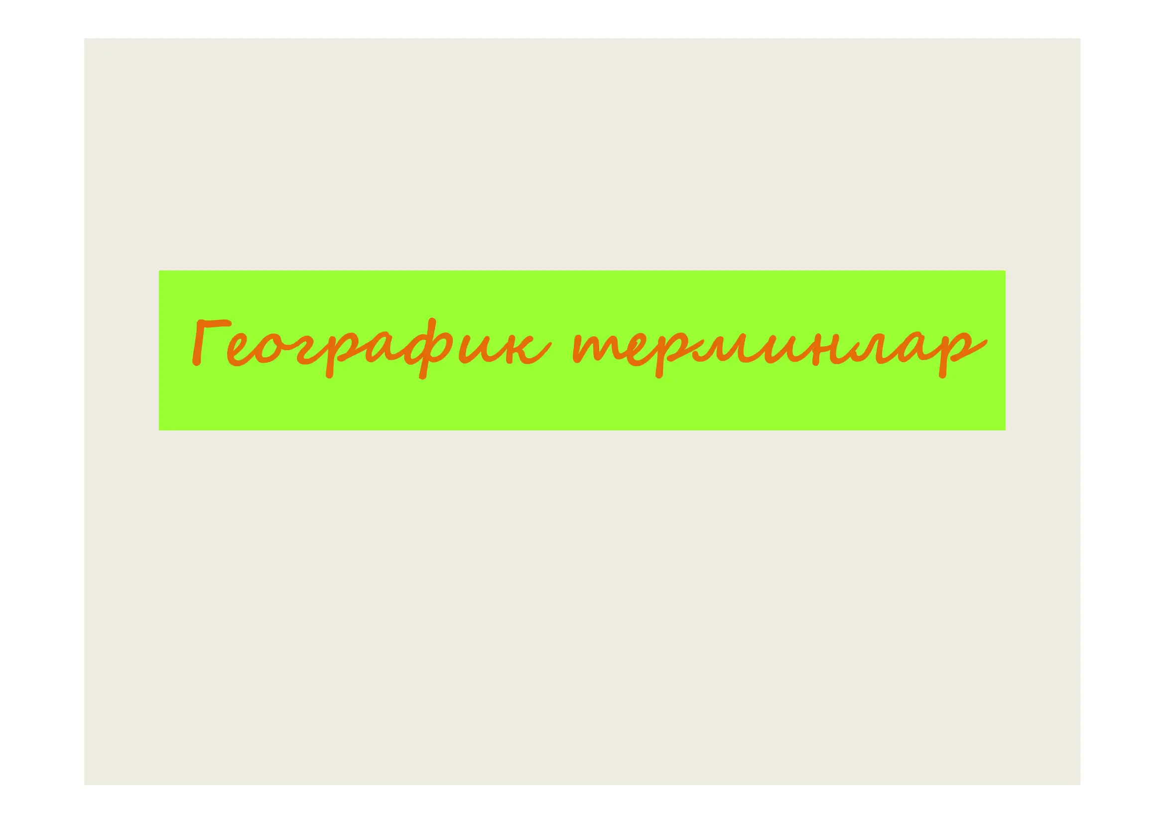Preview 1