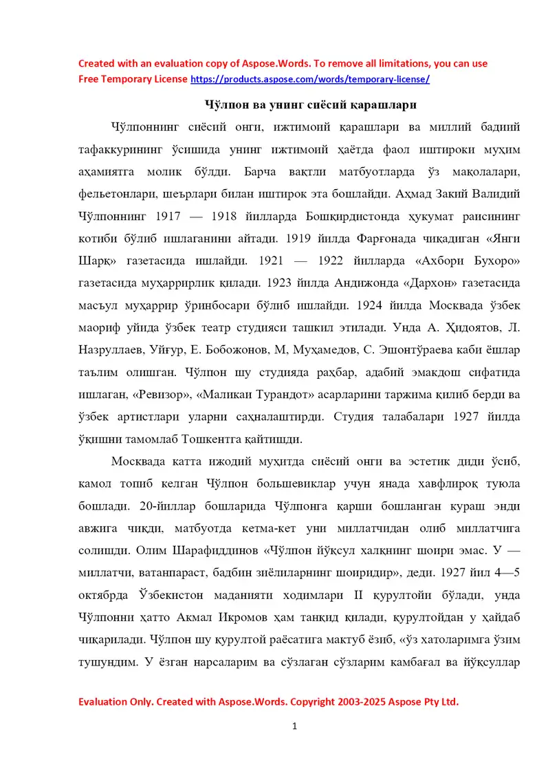 Preview 1