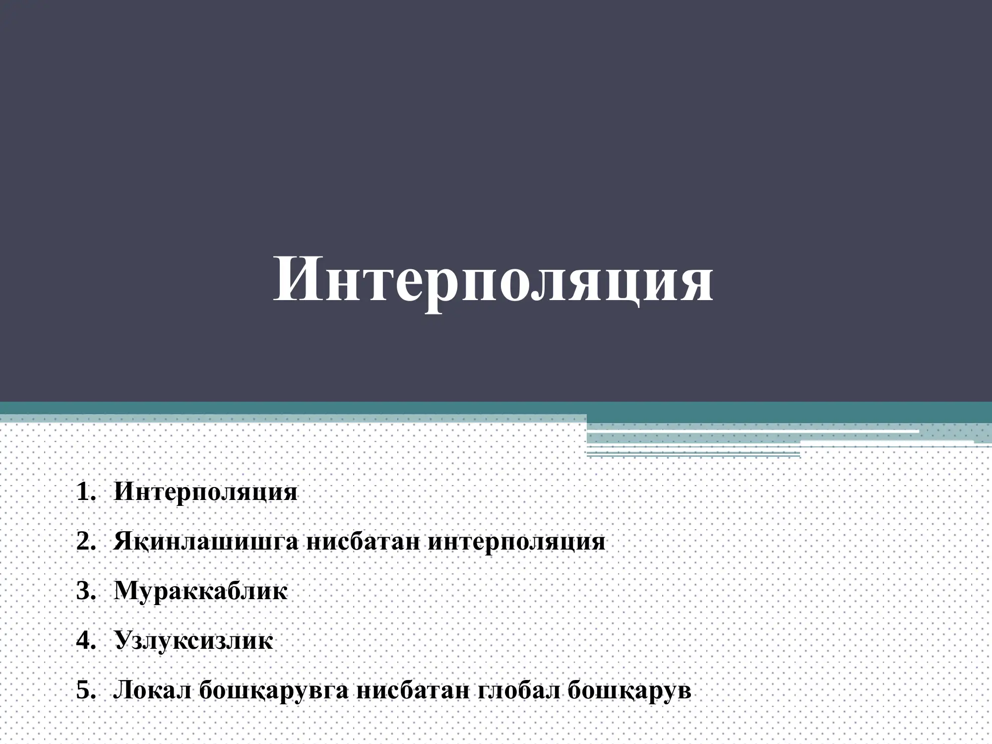 Preview 1