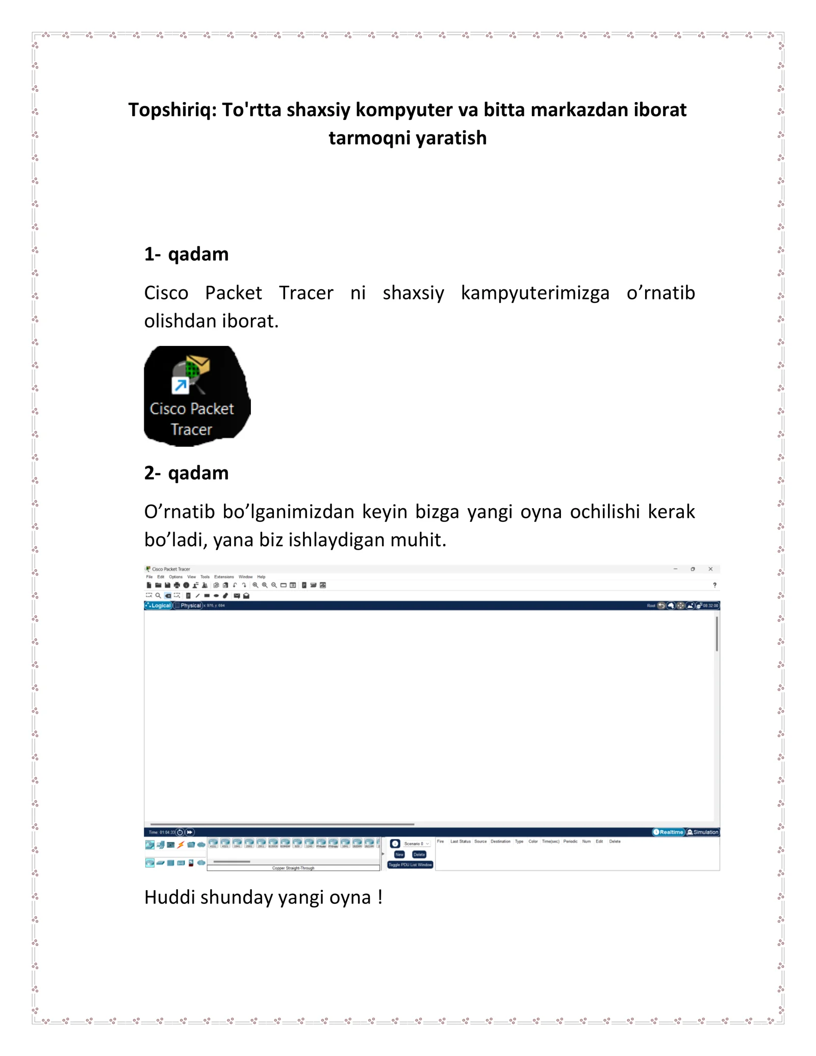 Preview 2