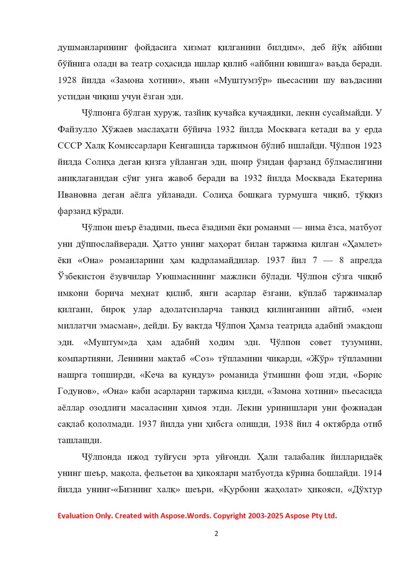 Preview 2