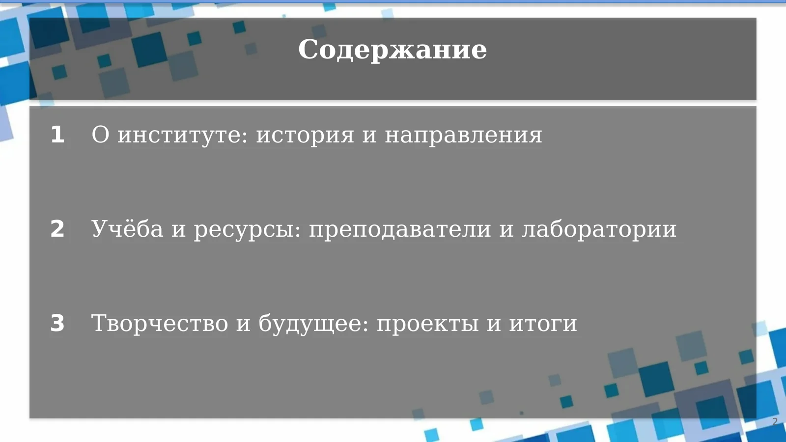 Preview 2