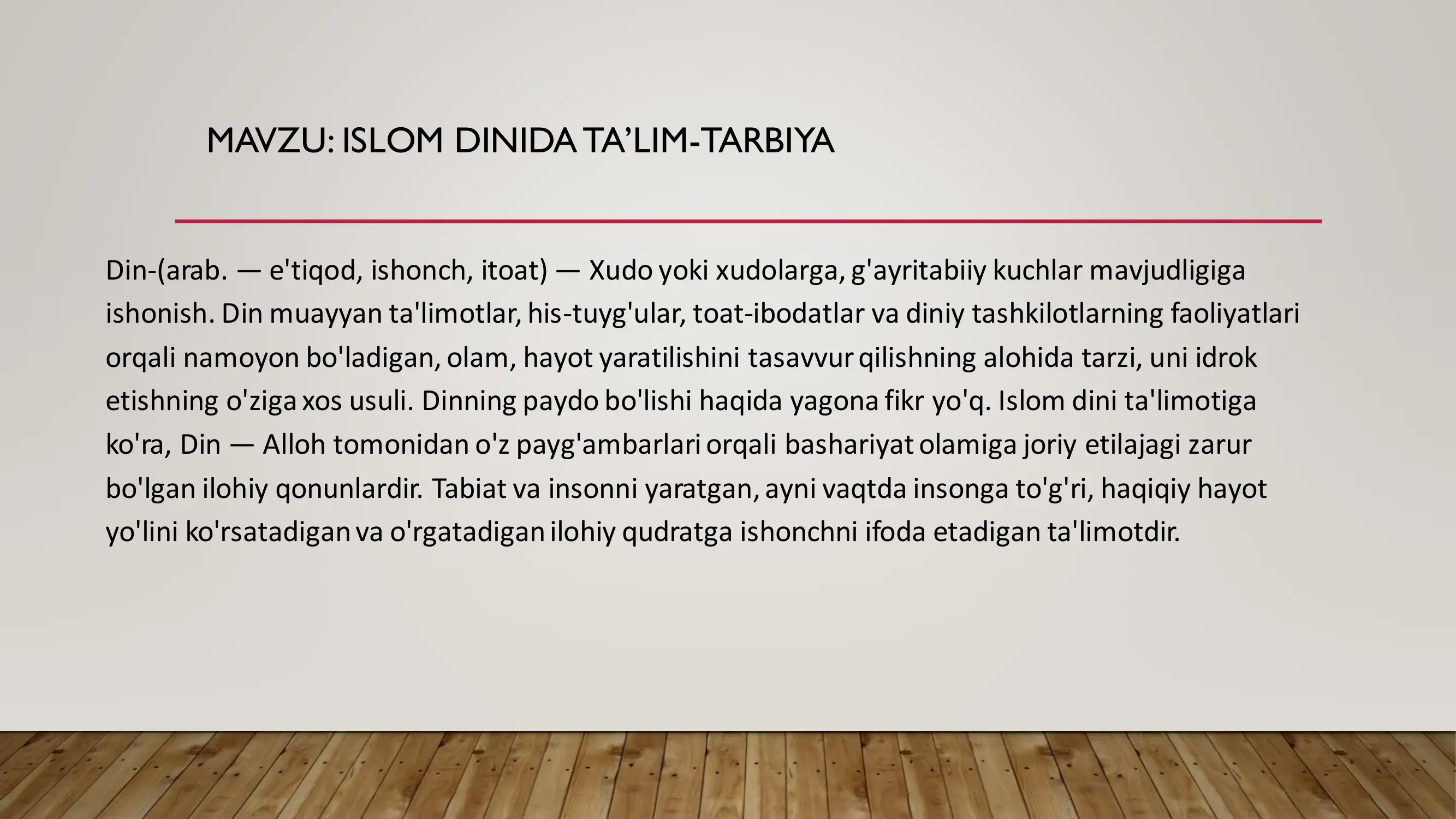 Preview 2