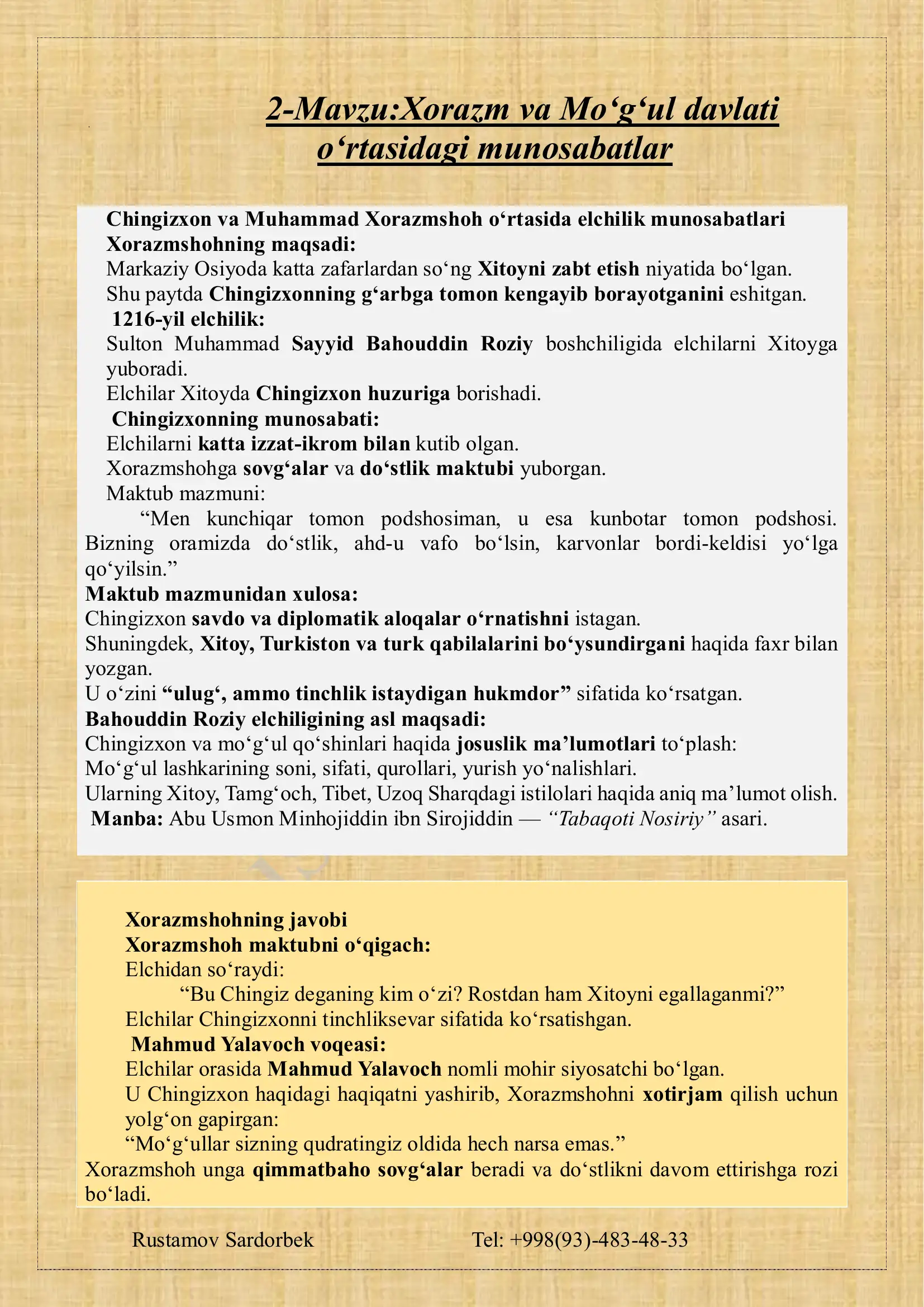 Preview 3