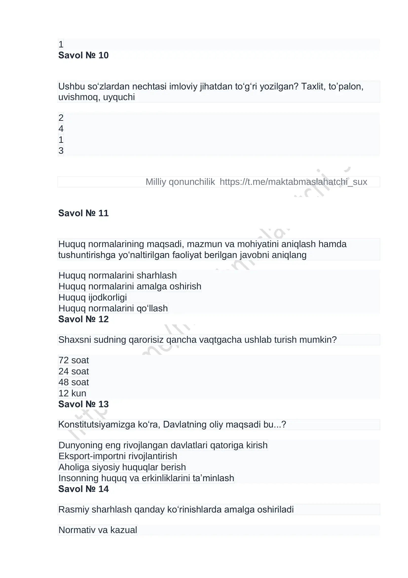 Preview 3