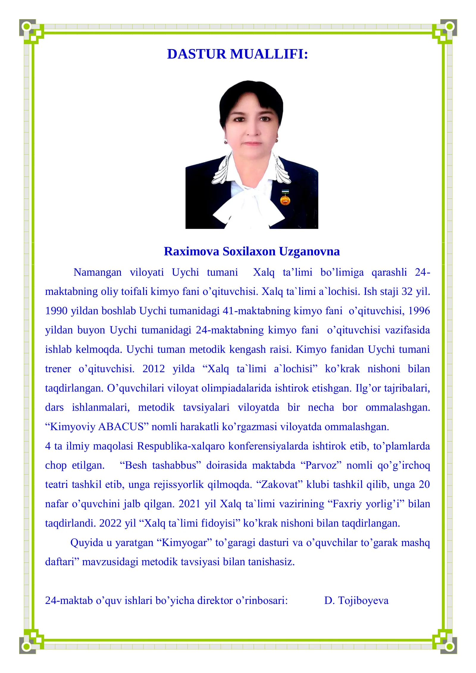 Preview 3
