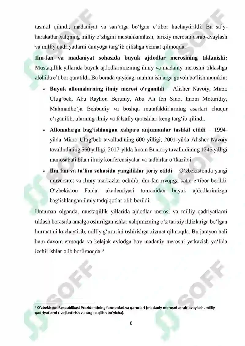 Preview 8