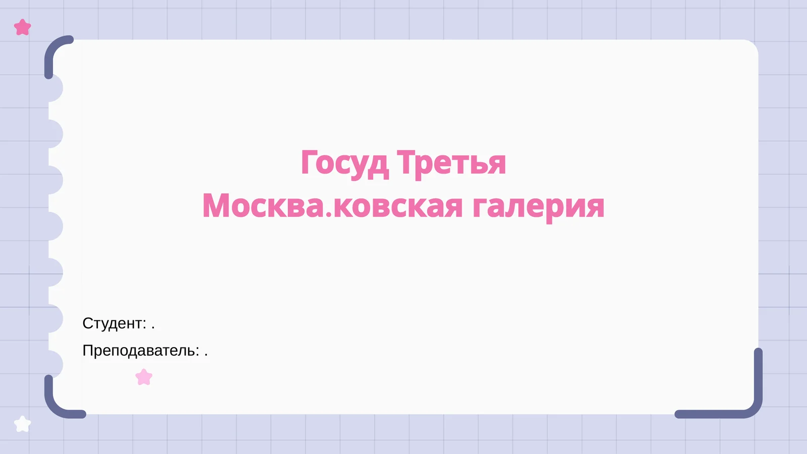 Preview 1