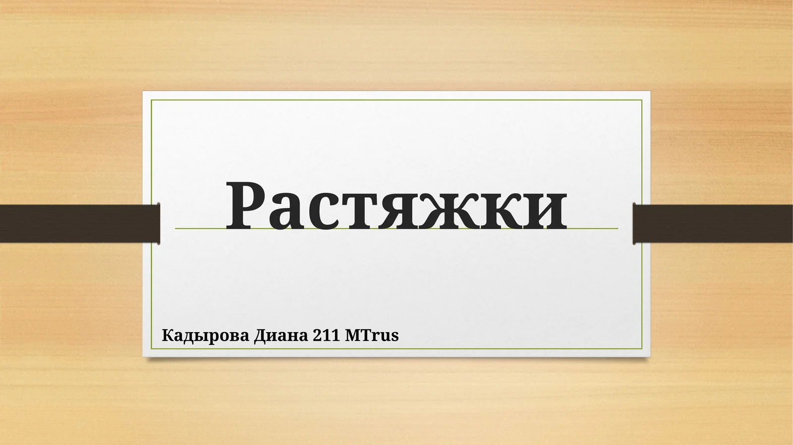 Preview 1