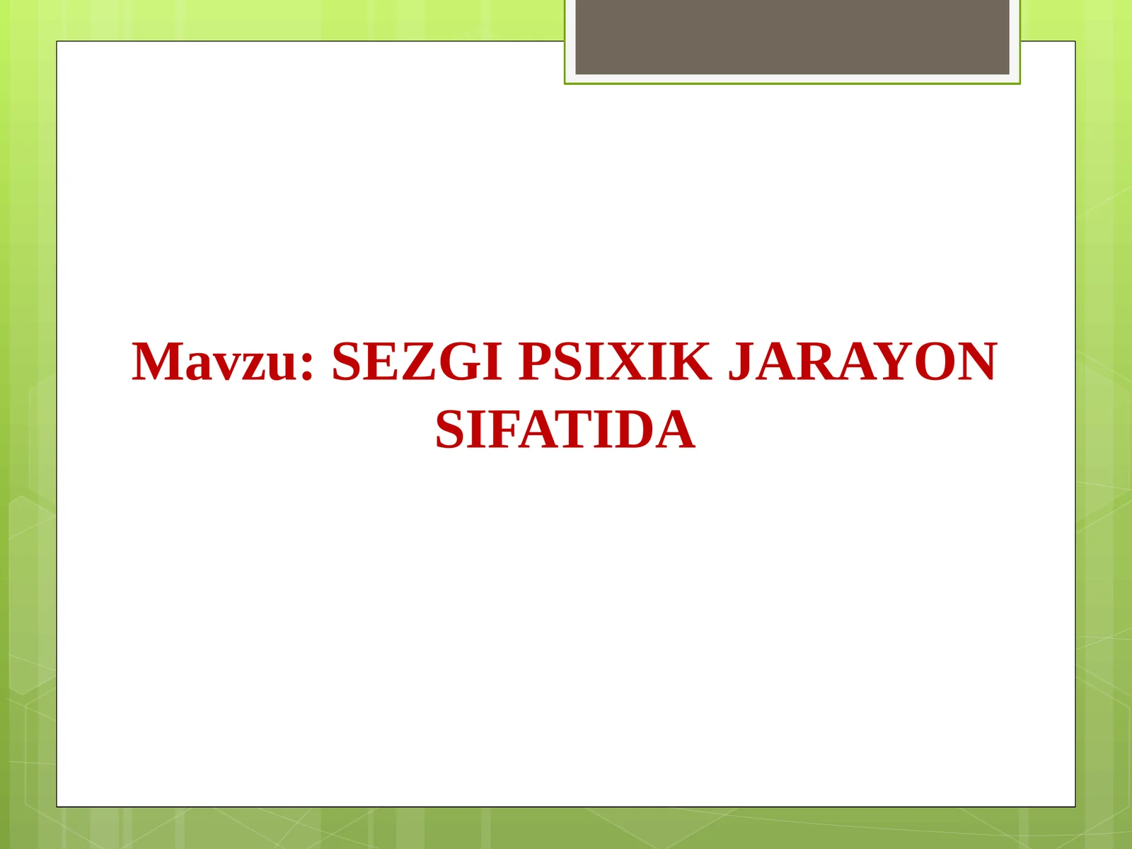 Preview 1
