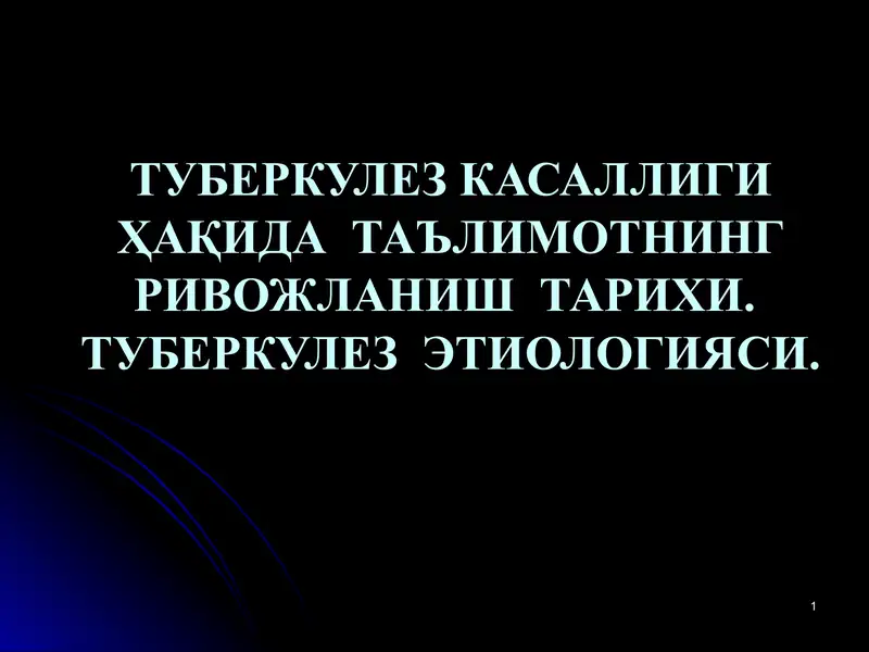 Preview 1