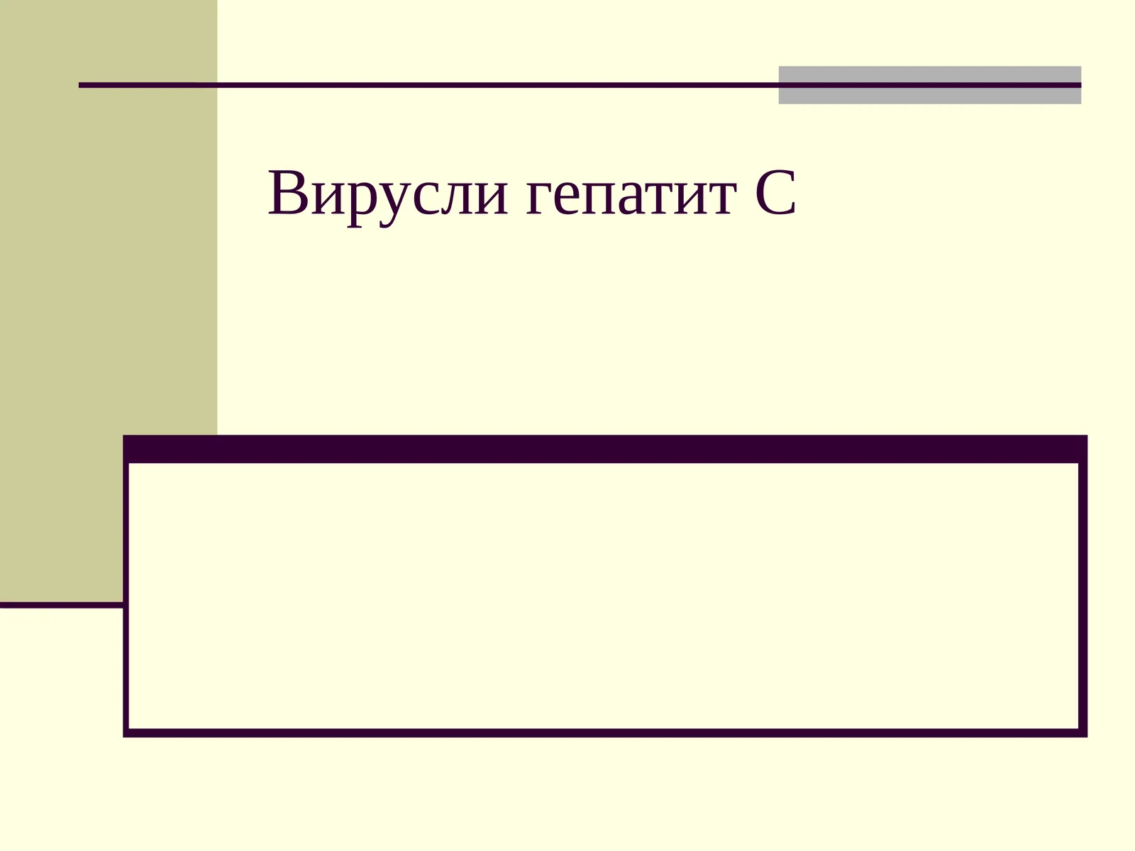 Preview 1