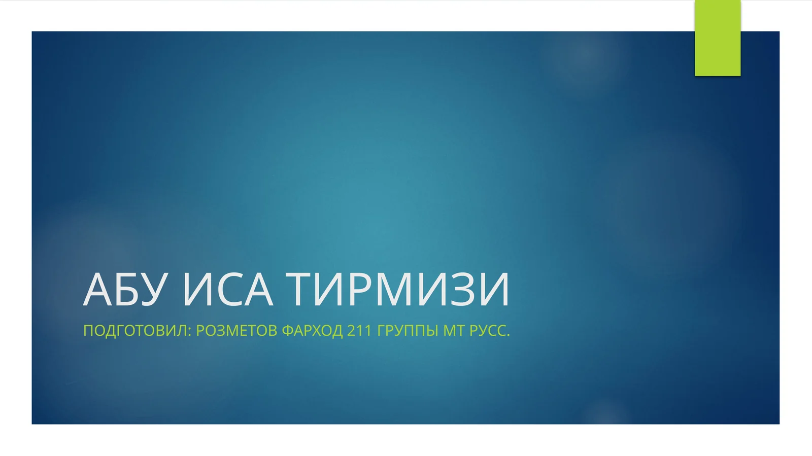 Preview 1