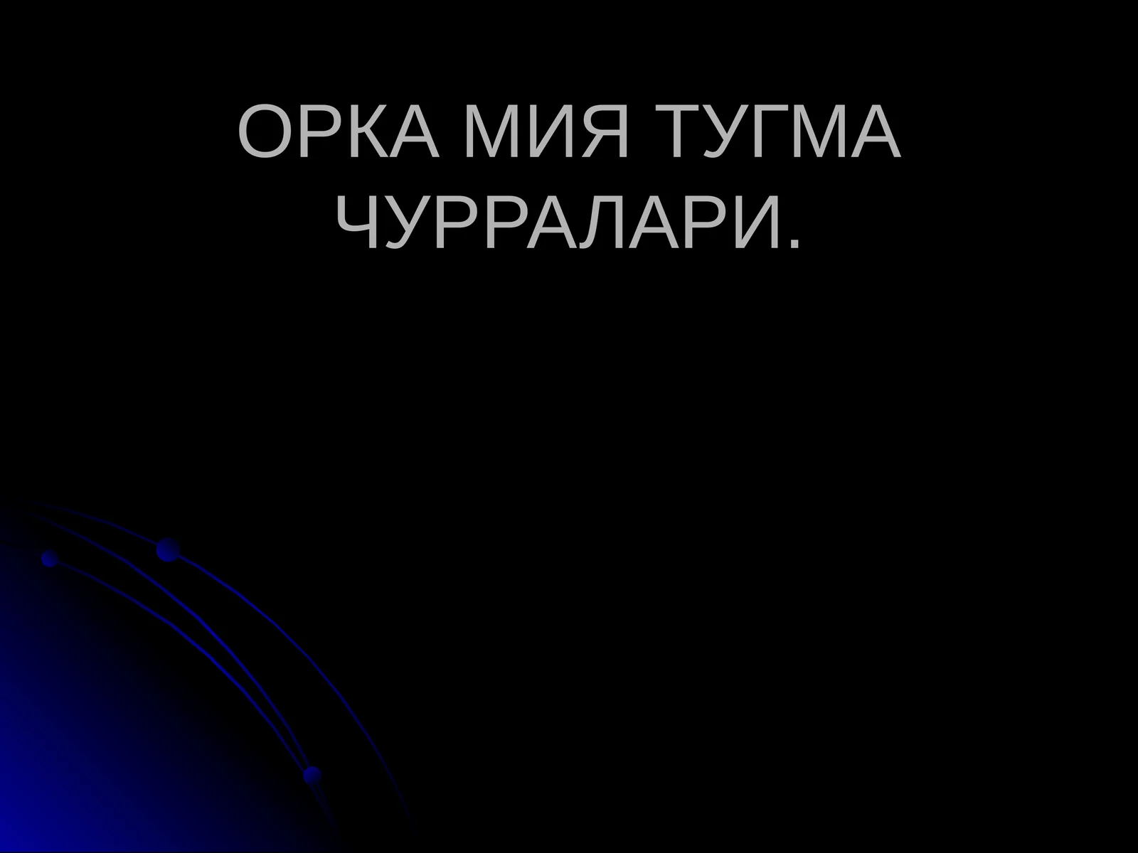 Preview 1