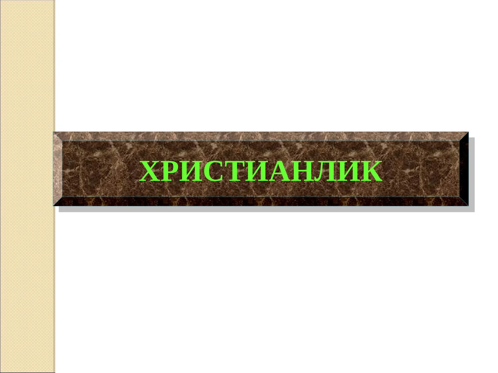 Preview 1