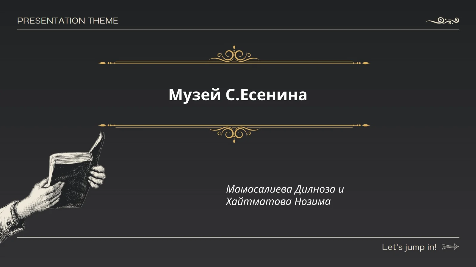 Preview 1