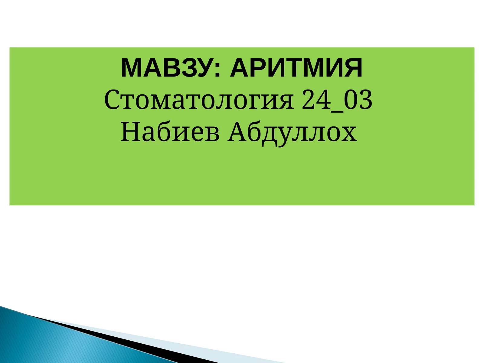 Preview 1