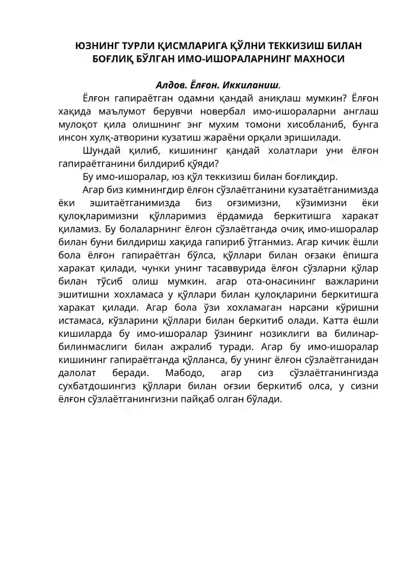 Preview 1