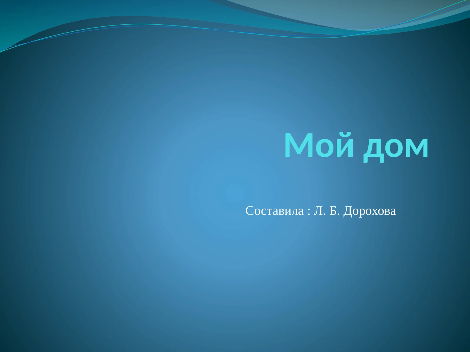 Preview 1