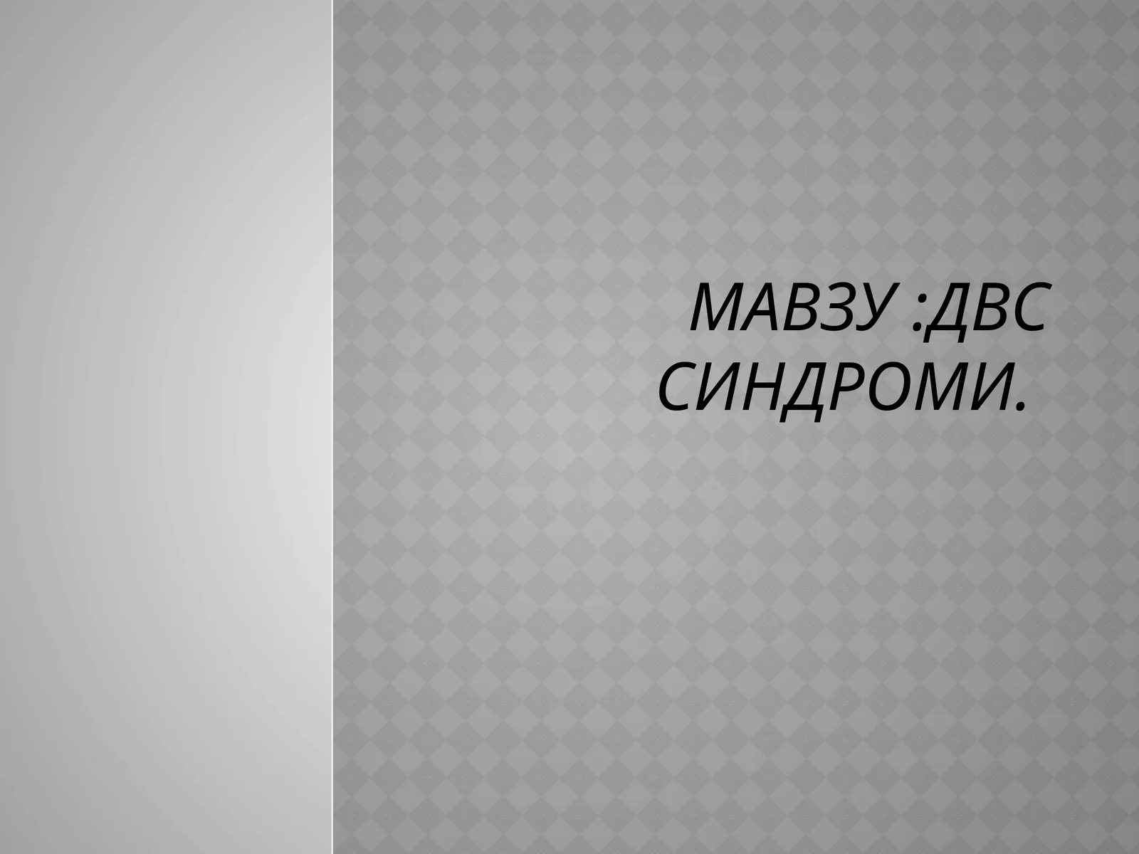 Preview 1