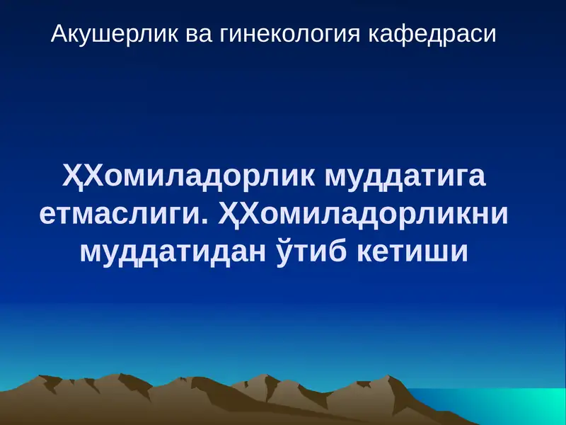 Preview 1