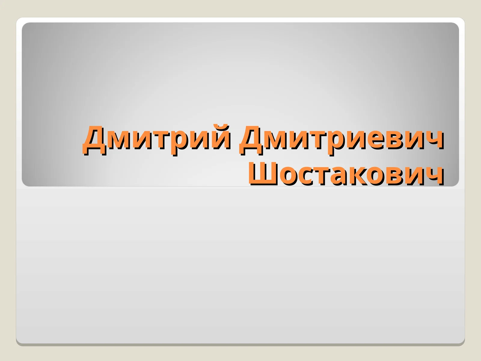 Preview 1