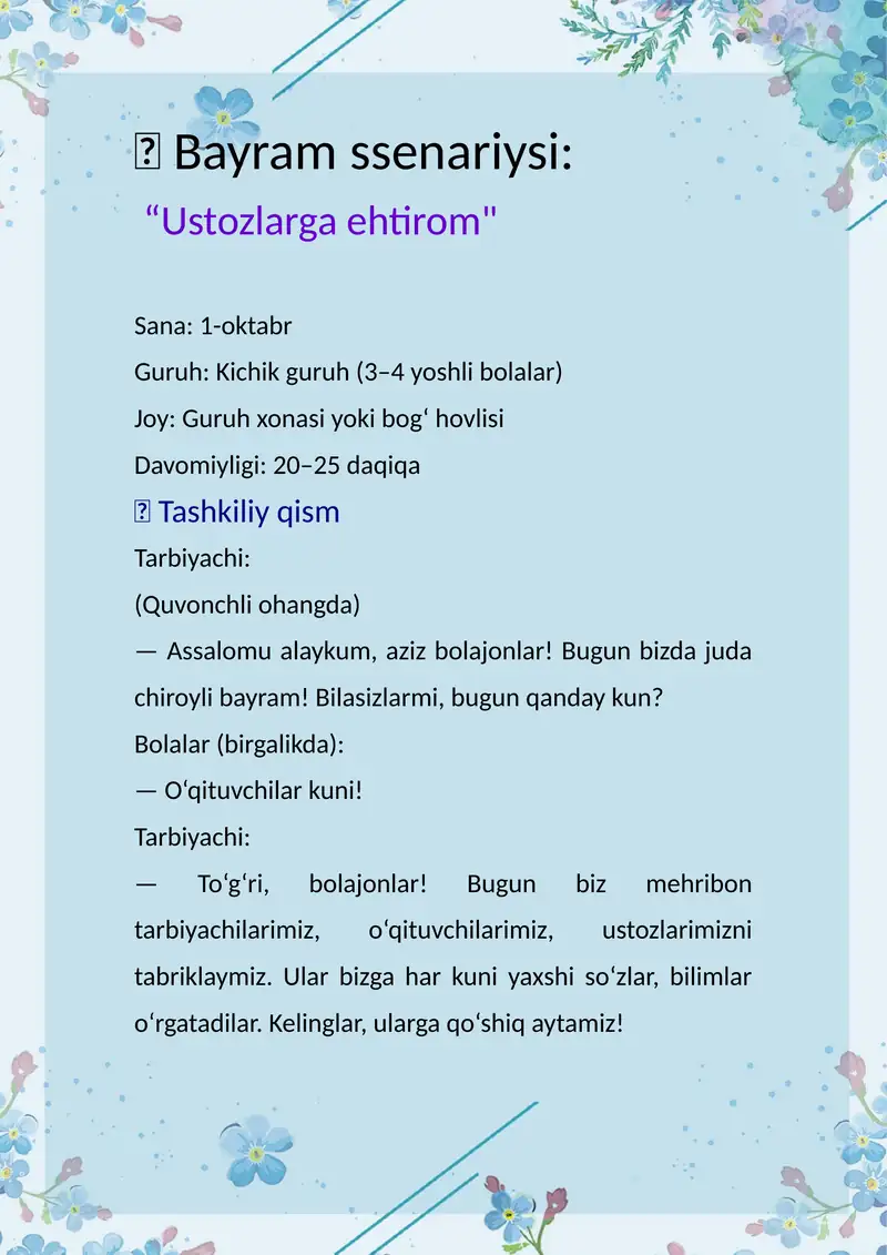 Preview 1