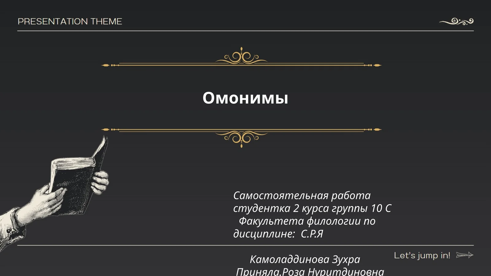 Preview 1