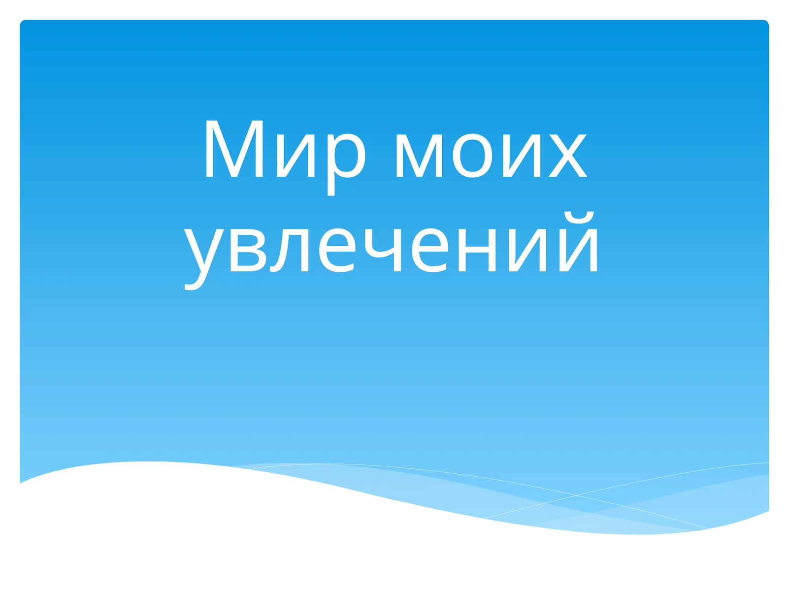 Preview 1