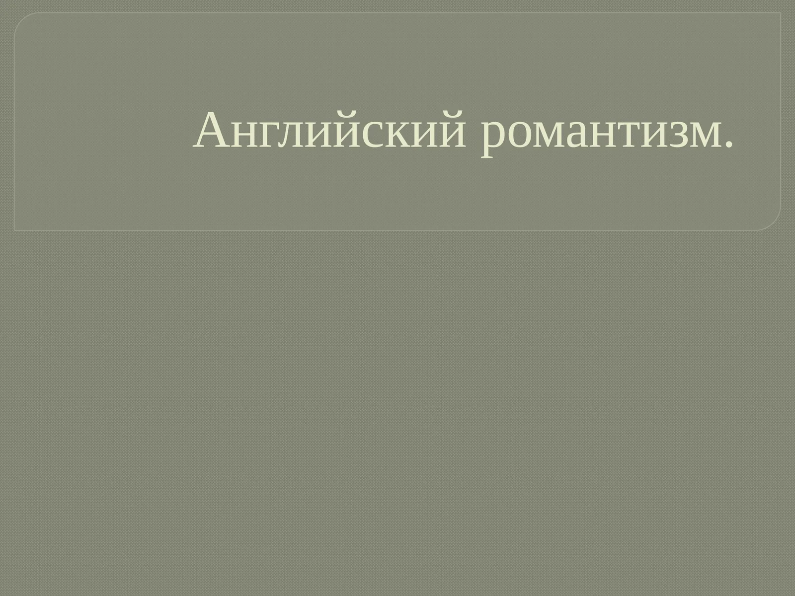 Preview 1