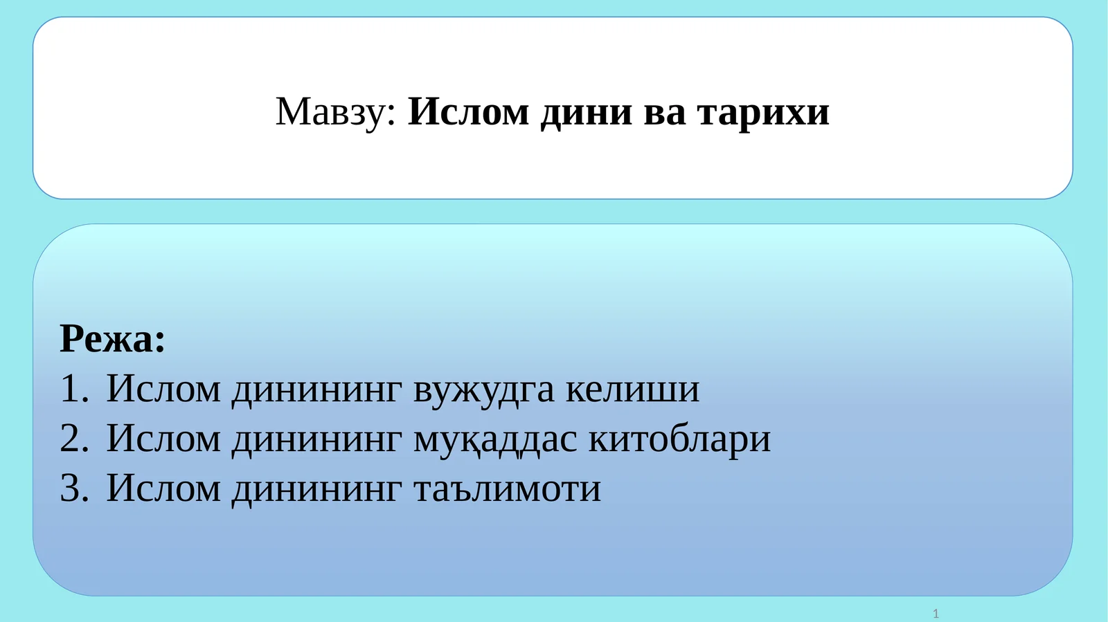 Preview 1