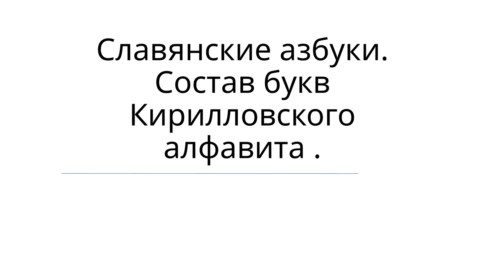 Preview 1