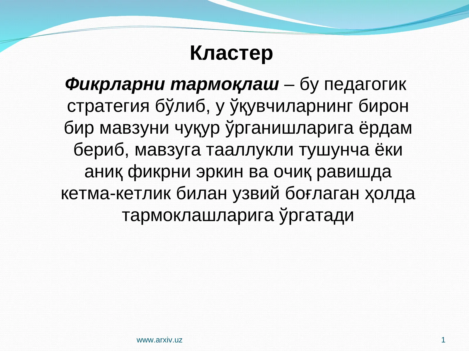 Preview 1
