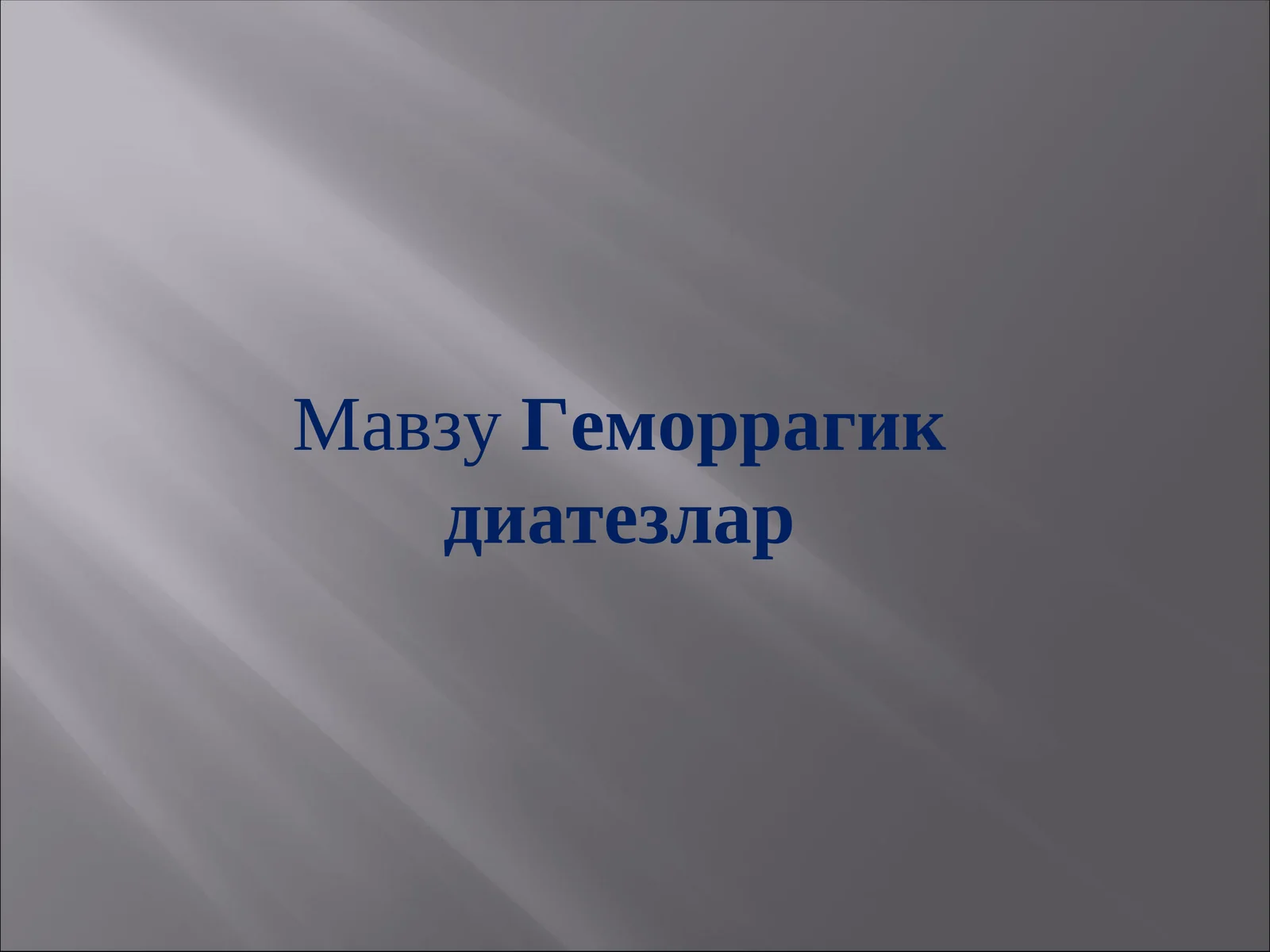 Preview 1