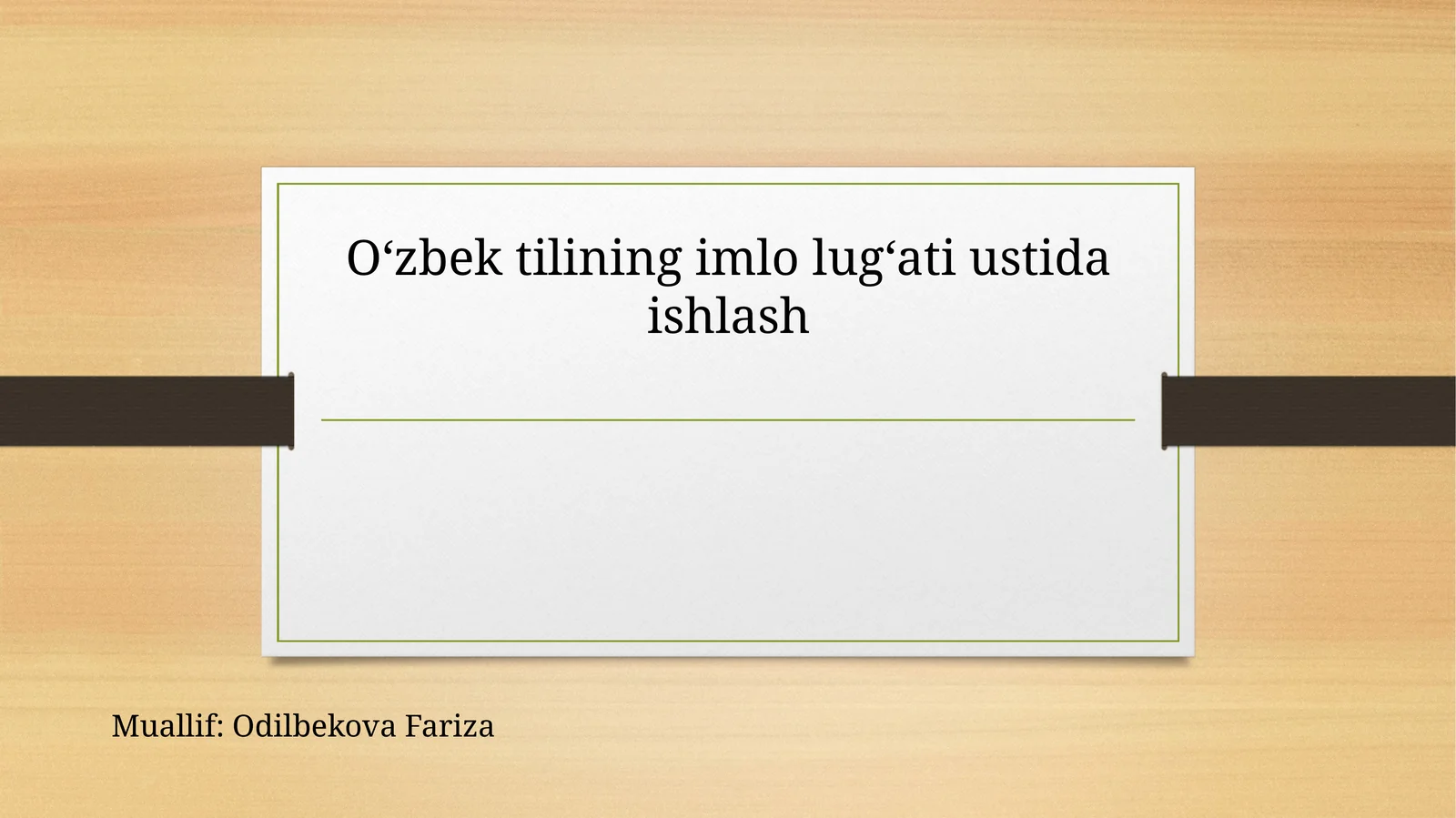 Preview 1